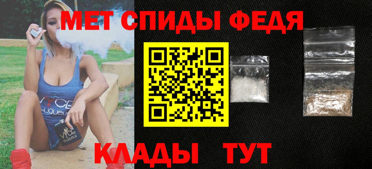   вход  Амфетамин 98%  Вход с VPN  Черногорск  Amphetamine 