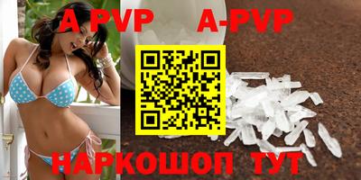 бутират Славгород