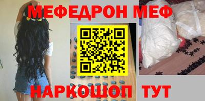 бутират Славгород