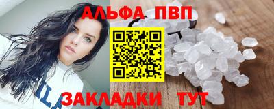 spice Славянск-на-Кубани