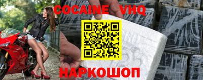бутират Славгород