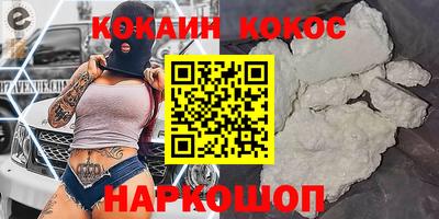 бутират Славгород