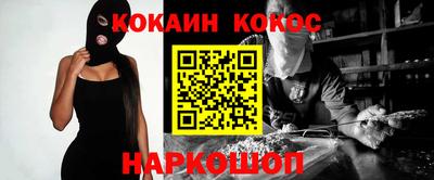 бутират Славгород