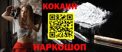 spice Славянск-на-Кубани