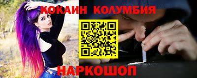 PSILOCYBIN Сланцы
