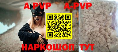 бутират Славгород