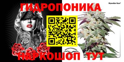 бутират Славгород