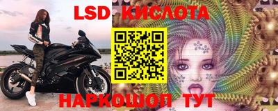 spice Славянск-на-Кубани