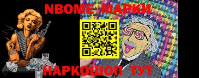 PSILOCYBIN Сланцы