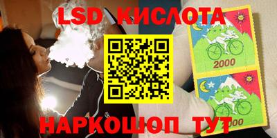 бутират Славгород