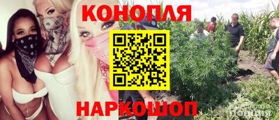 бутират Славгород