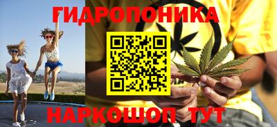 spice Славянск-на-Кубани