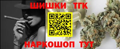 spice Славянск-на-Кубани