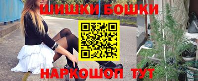 PSILOCYBIN Сланцы