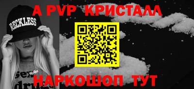 spice Славянск-на-Кубани