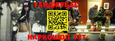 PSILOCYBIN Сланцы