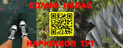 бутират Славгород