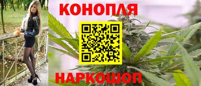 бутират Славгород