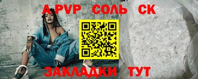 бутират Славгород
