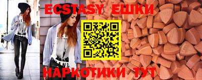 spice Славянск-на-Кубани