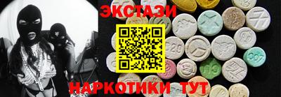 PSILOCYBIN Сланцы