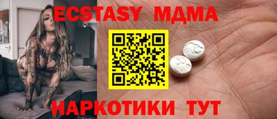 spice Славянск-на-Кубани