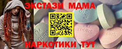 бутират Славгород