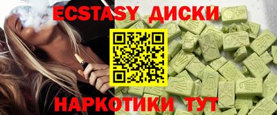 spice Славянск-на-Кубани