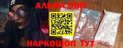 spice Славянск-на-Кубани
