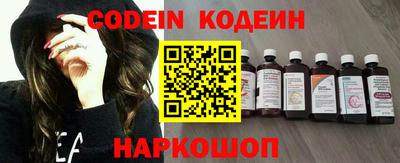 PSILOCYBIN Сланцы