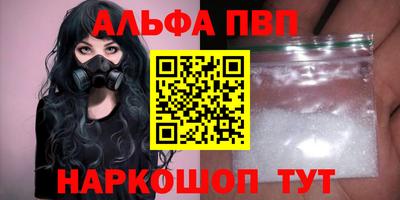PSILOCYBIN Сланцы