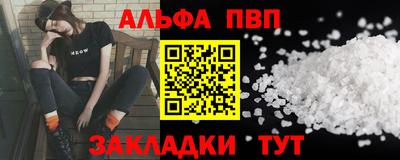 spice Славянск-на-Кубани