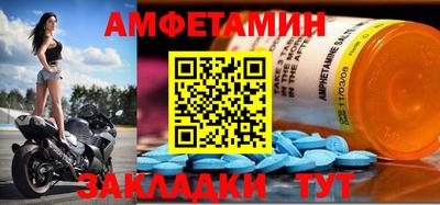 PSILOCYBIN Сланцы