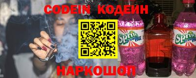 PSILOCYBIN Сланцы