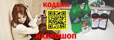 spice Славянск-на-Кубани