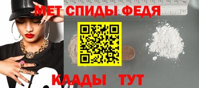 spice Славянск-на-Кубани