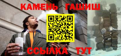 spice Славянск-на-Кубани