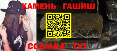 бутират Славгород