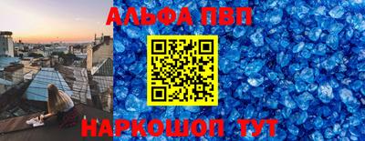 PSILOCYBIN Сланцы
