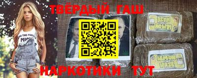 бутират Славгород