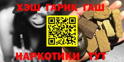 PSILOCYBIN Сланцы