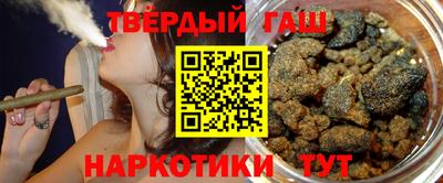 бутират Славгород