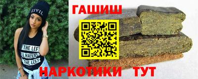 PSILOCYBIN Сланцы