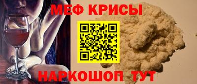 бутират Славгород