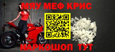 бутират Славгород