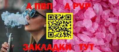 spice Славянск-на-Кубани