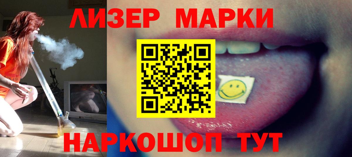 LSD-25 экстази  ЛСД экстази ecstasy  LSD-25 экстази ecstasy  Вход с VPN  Черногорск 