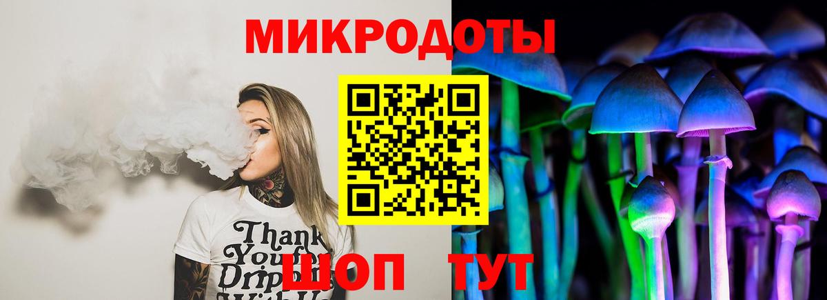 Галлюциногенные грибы GOLDEN TEACHER Черногорск