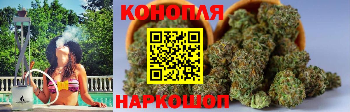 Каннабис AK-47 Черногорск
